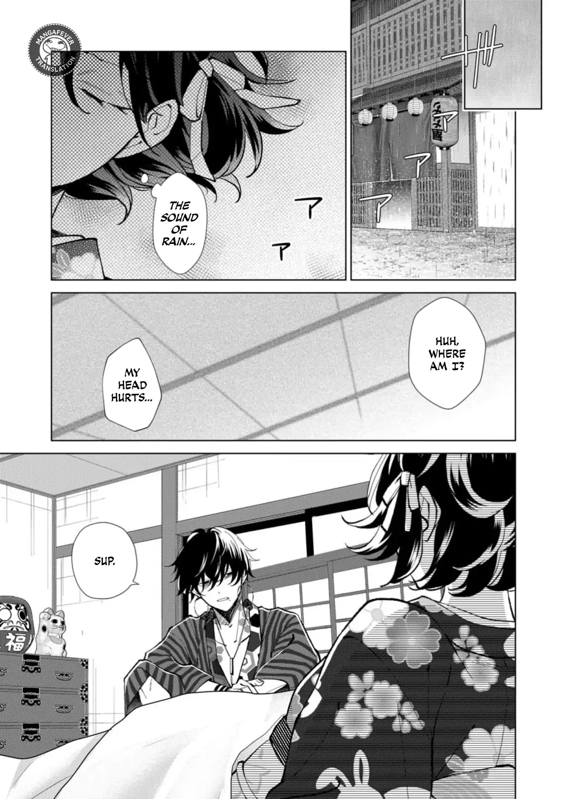 Ugly Duckling of the Entertainment District Chapter 64 - page 8
