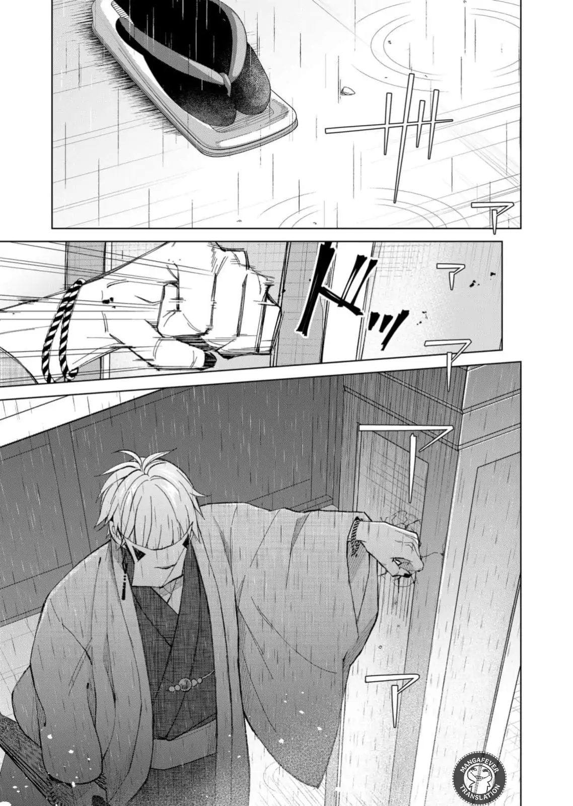 Ugly Duckling of the Entertainment District Chapter 65 - page 16