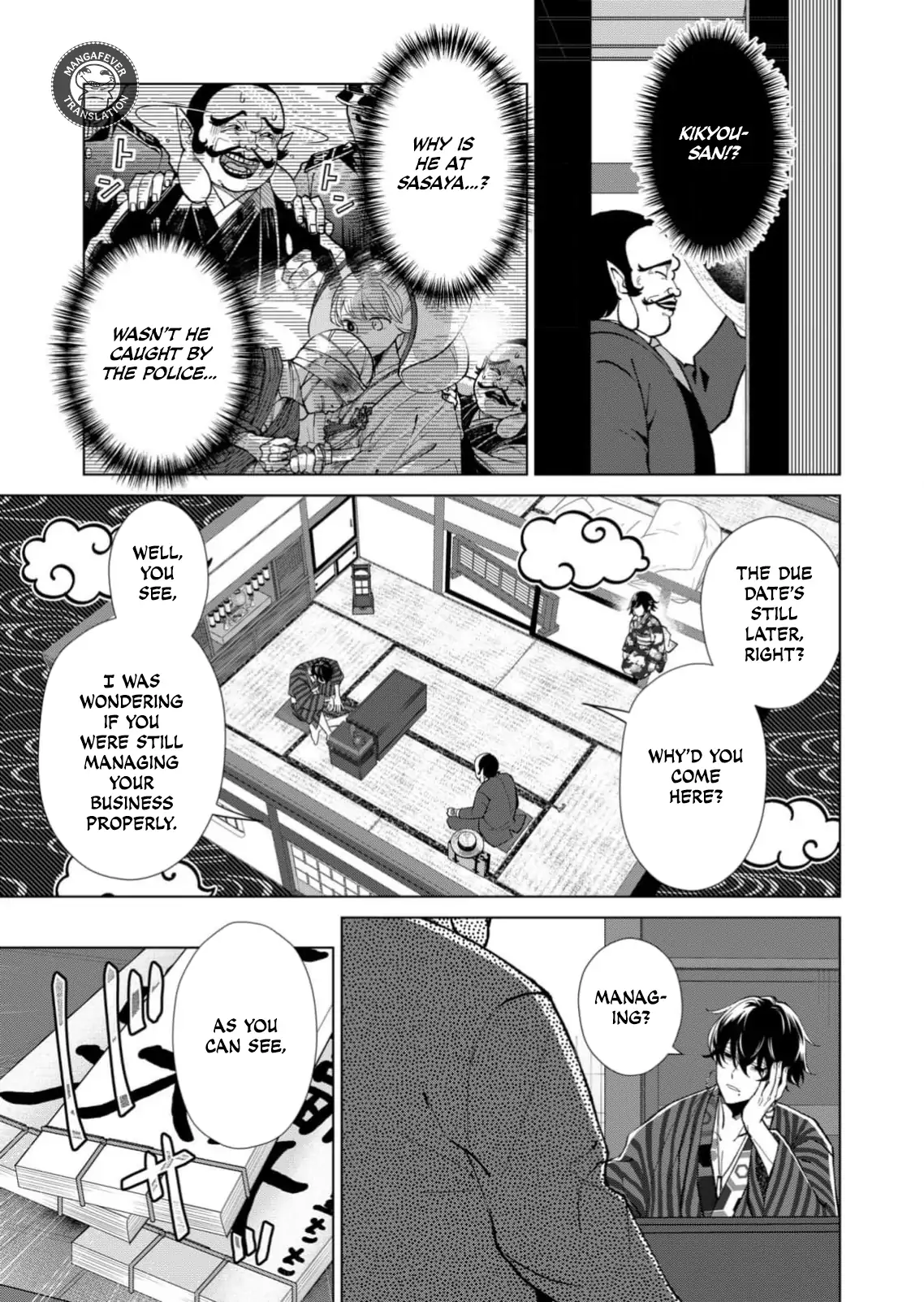 Ugly Duckling of the Entertainment District Chapter 65 - page 4
