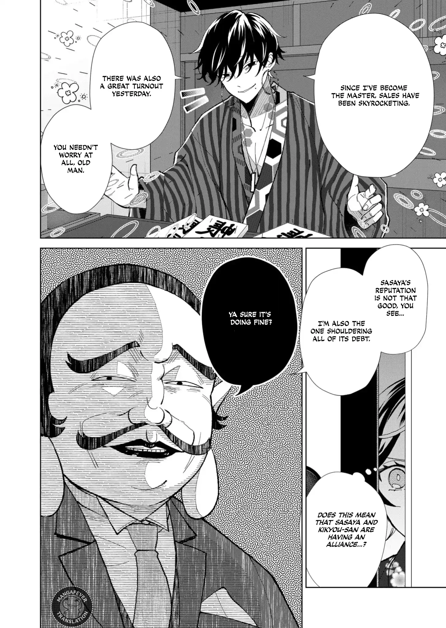 Ugly Duckling of the Entertainment District Chapter 65 - page 5