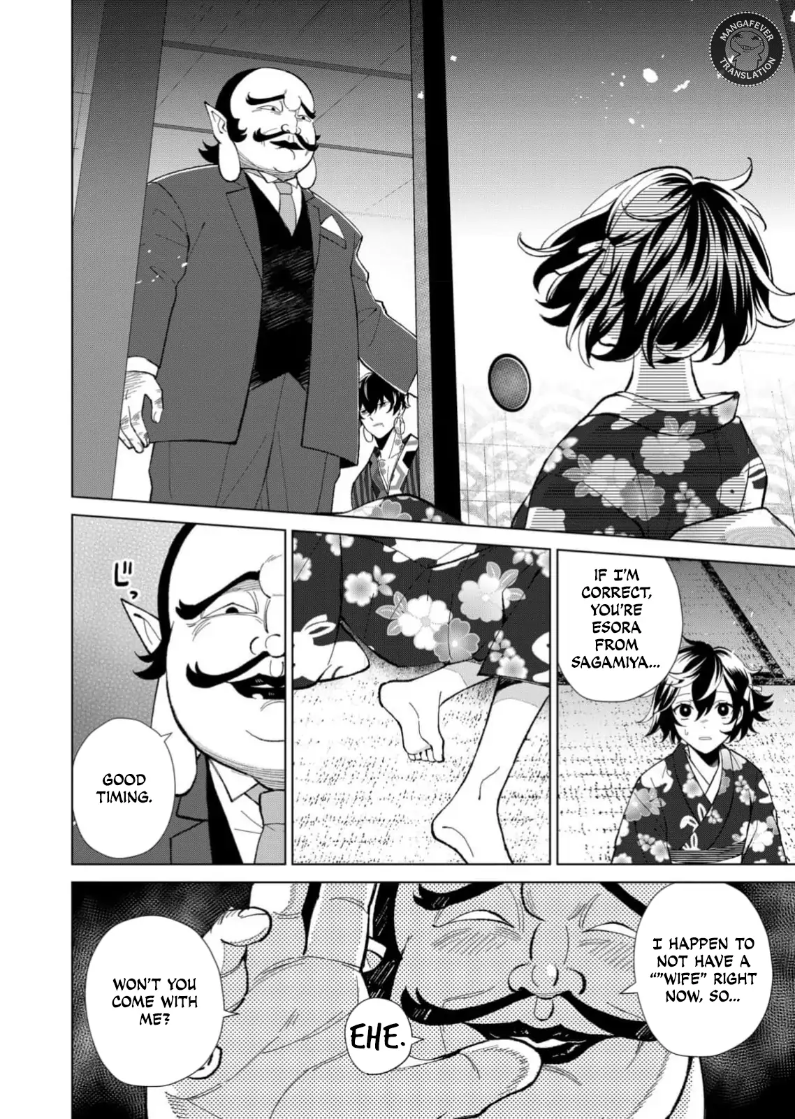 Ugly Duckling of the Entertainment District Chapter 65 - page 7