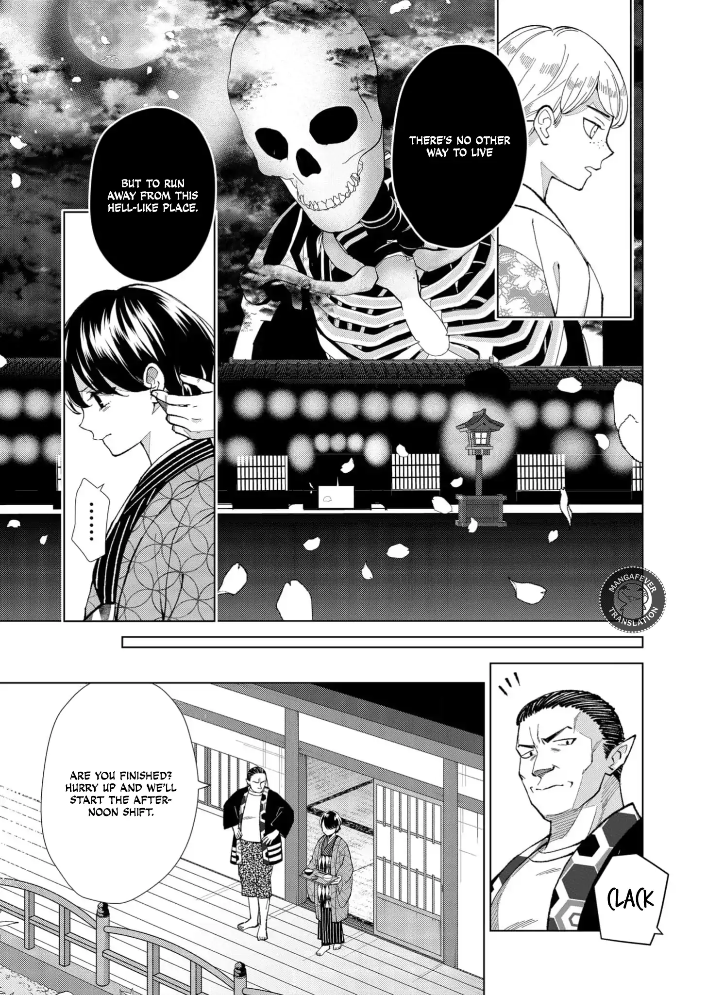 Ugly Duckling of the Entertainment District Chapter 66 - page 10