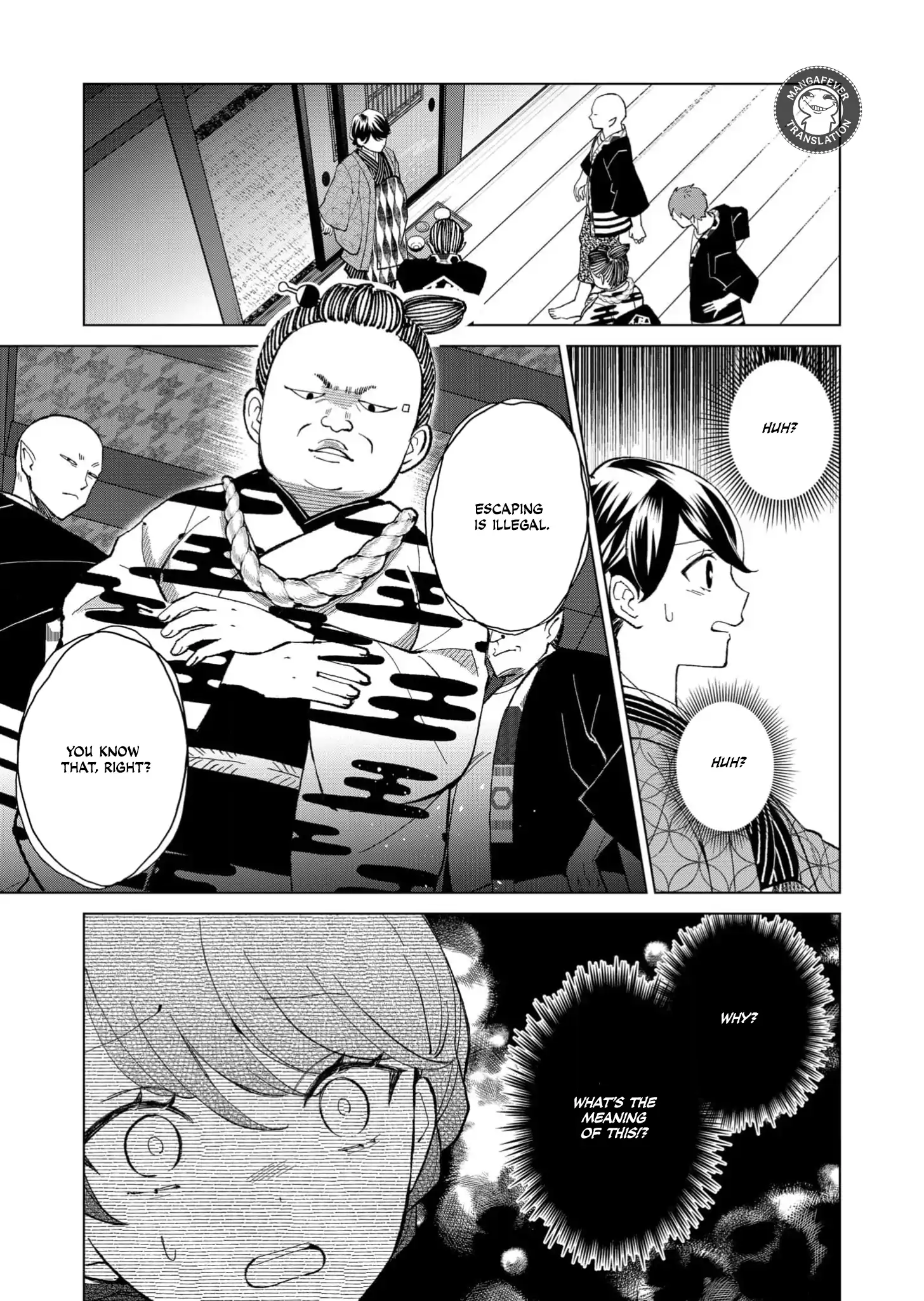 Ugly Duckling of the Entertainment District Chapter 66 - page 14