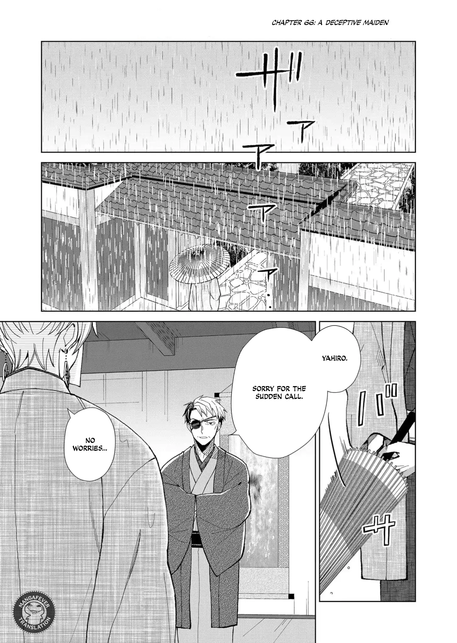 Ugly Duckling of the Entertainment District Chapter 66 - page 2