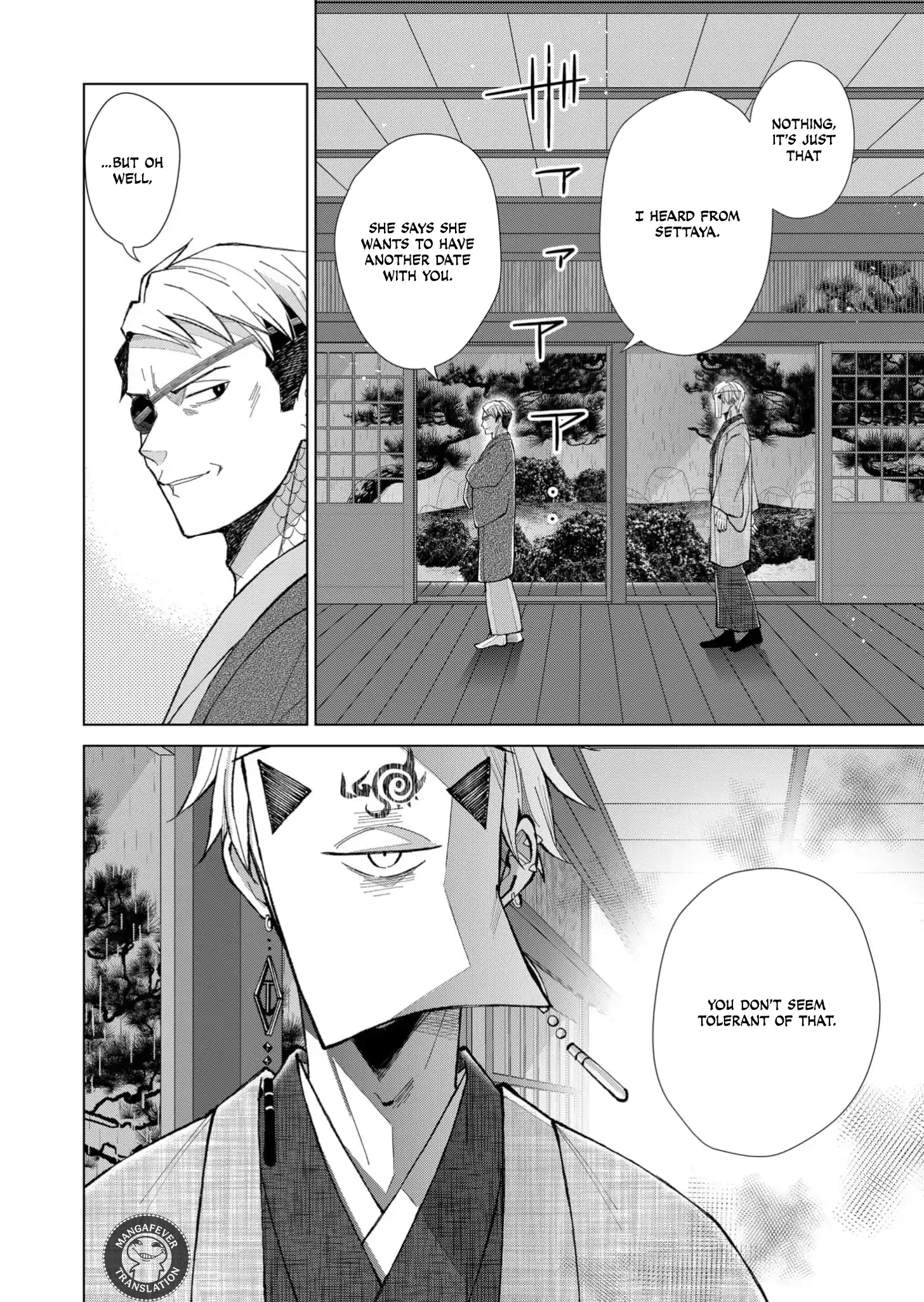 Ugly Duckling of the Entertainment District Chapter 66 - page 3