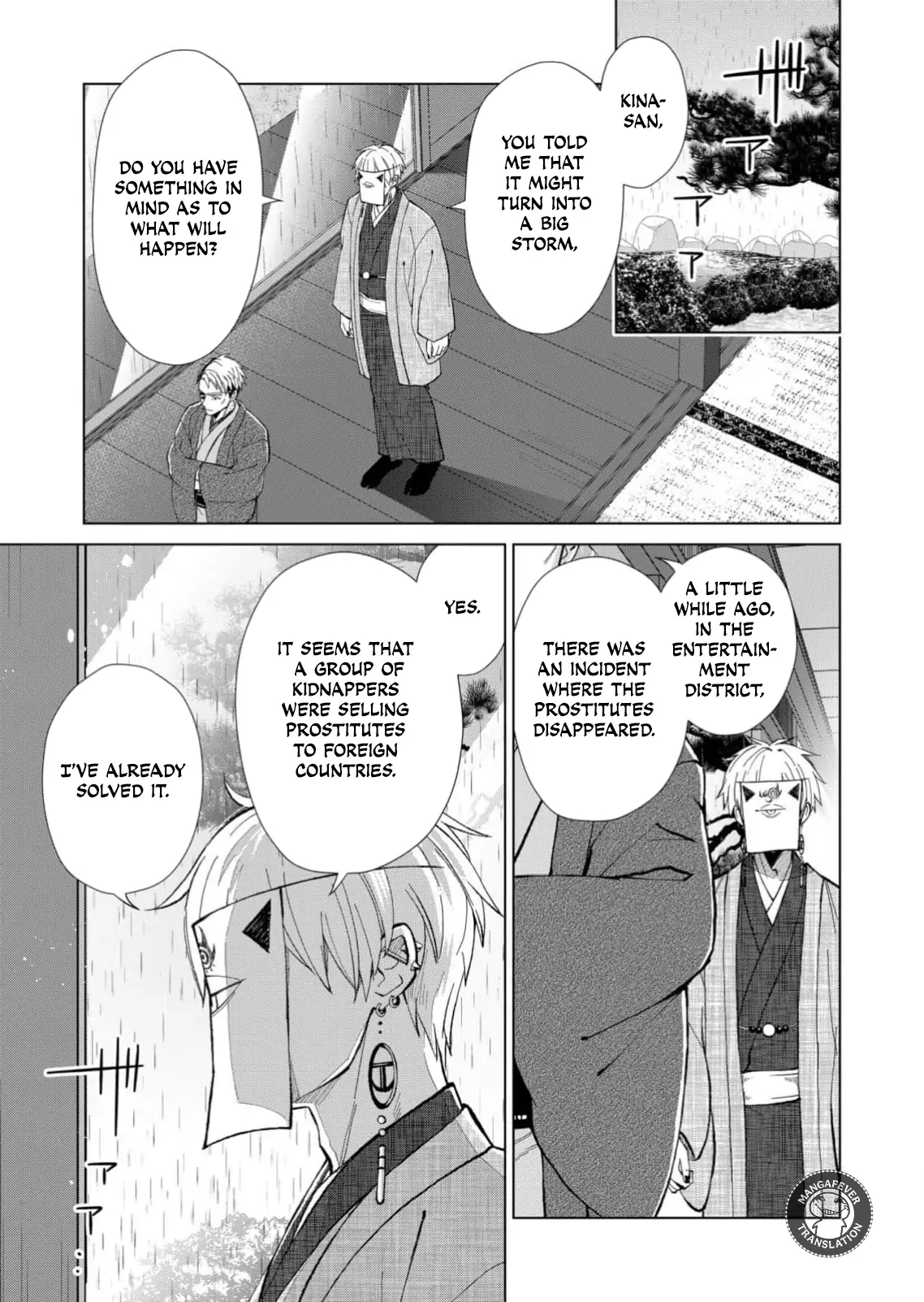 Ugly Duckling of the Entertainment District Chapter 67 - page 12