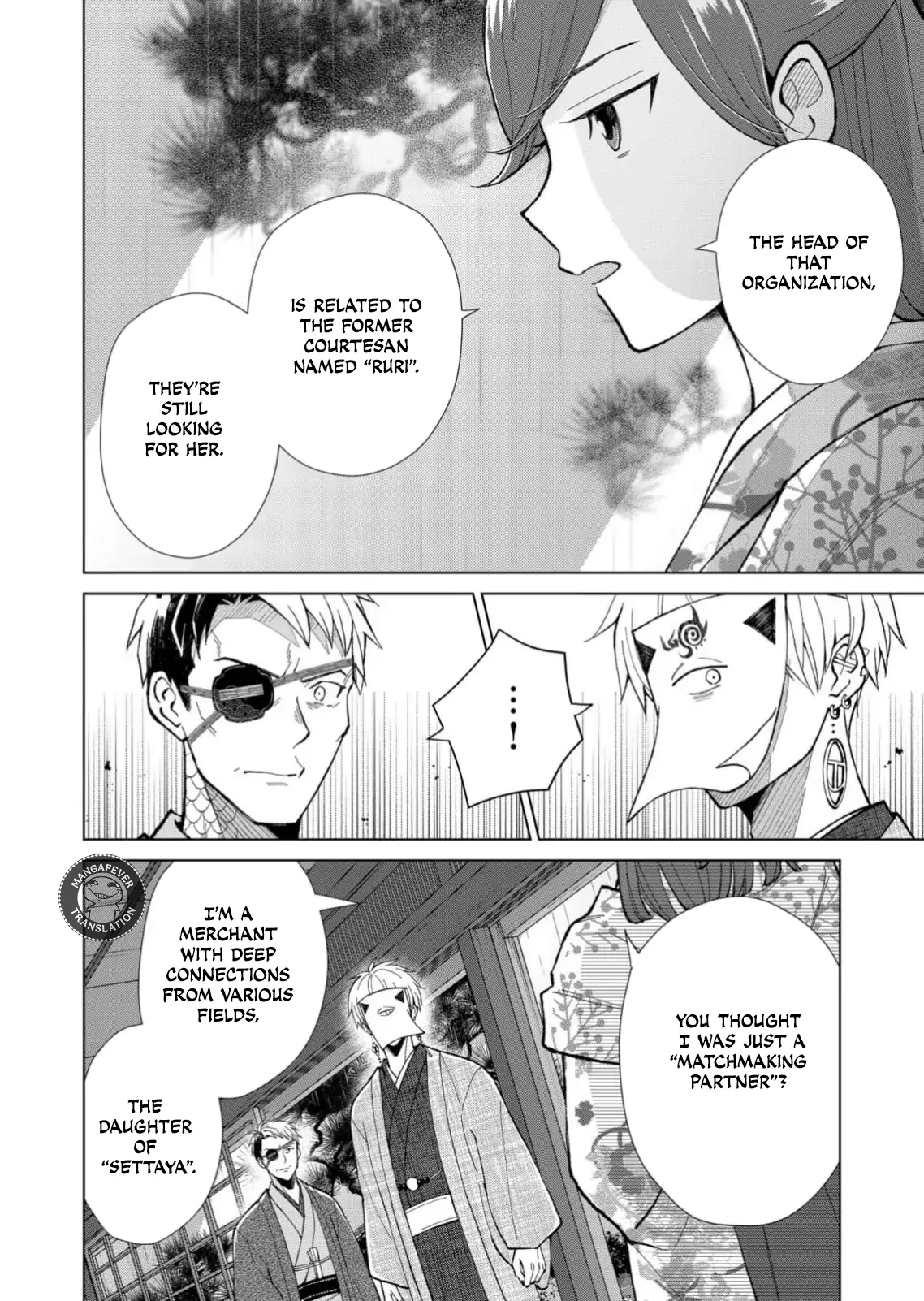 Ugly Duckling of the Entertainment District Chapter 67 - page 15