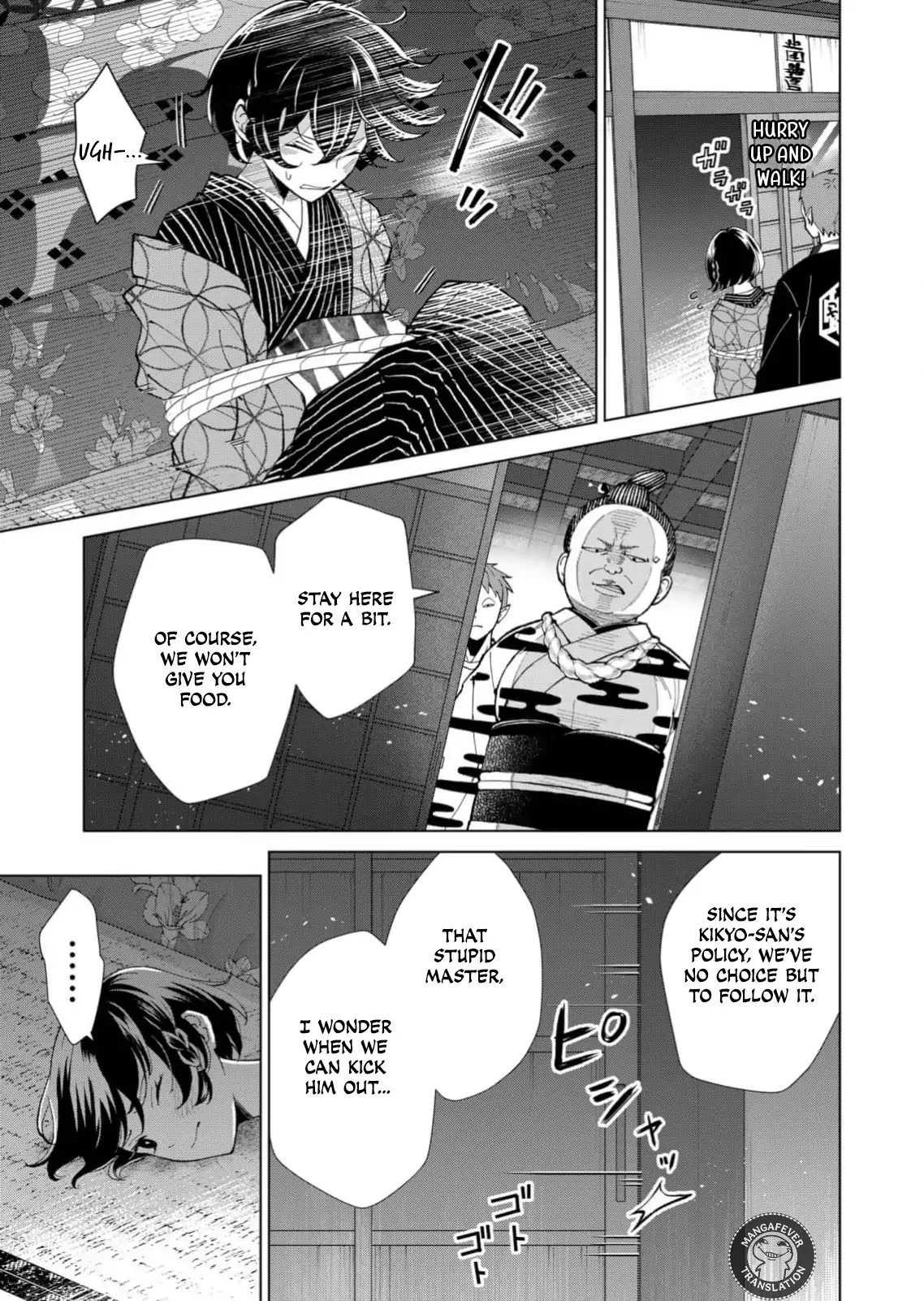 Ugly Duckling of the Entertainment District Chapter 67 - page 4