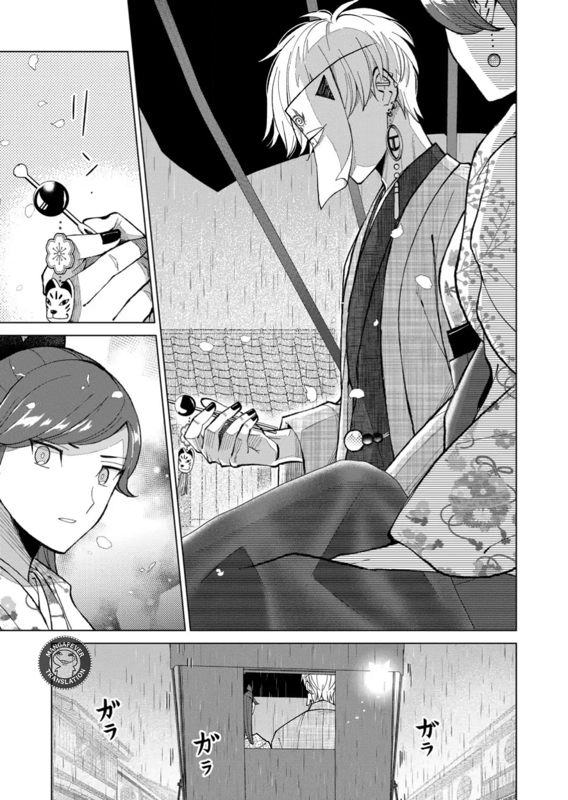 Ugly Duckling of the Entertainment District Chapter 68 - page 10