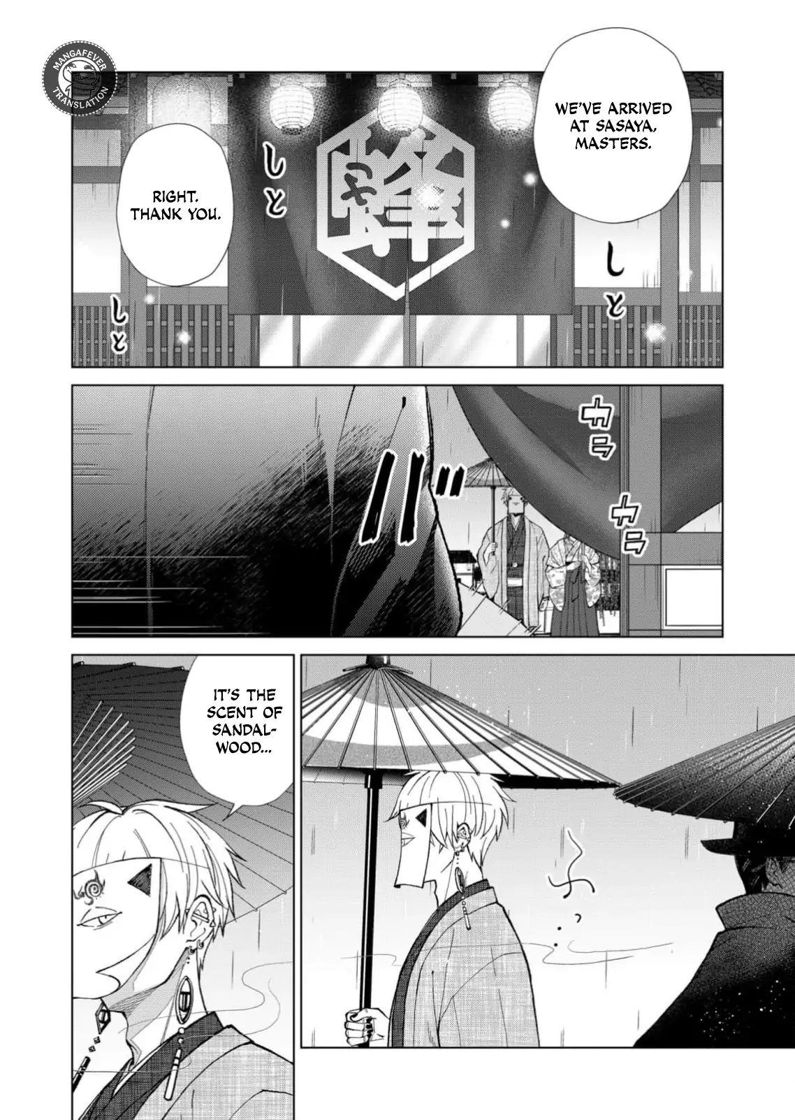 Ugly Duckling of the Entertainment District Chapter 68 - page 11