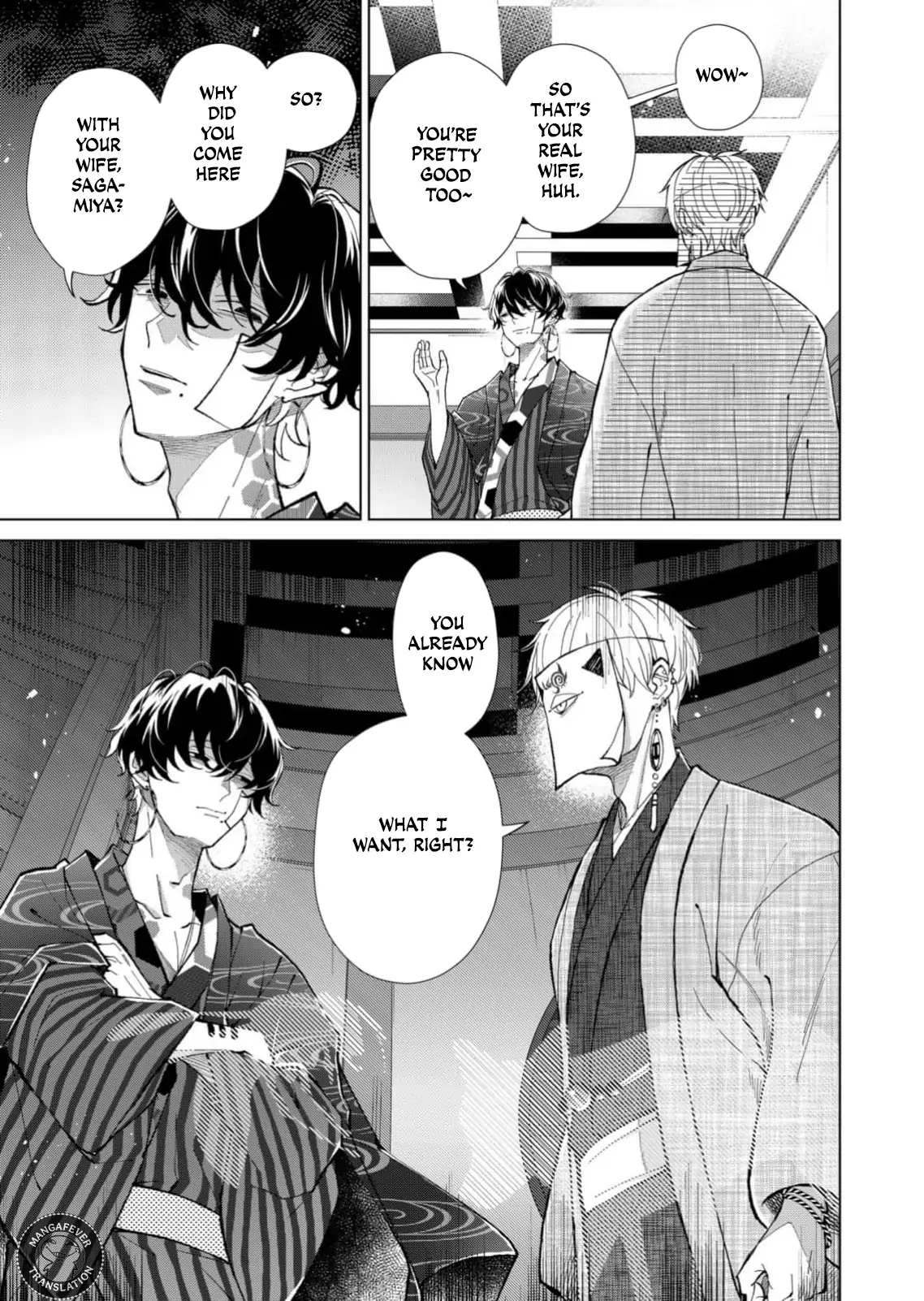 Ugly Duckling of the Entertainment District Chapter 68 - page 14
