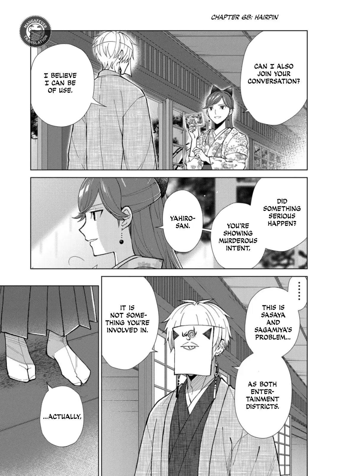 Ugly Duckling of the Entertainment District Chapter 68 - page 2