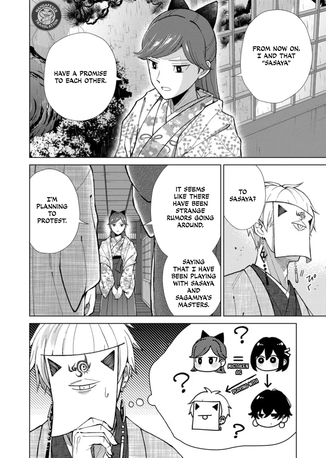 Ugly Duckling of the Entertainment District Chapter 68 - page 3