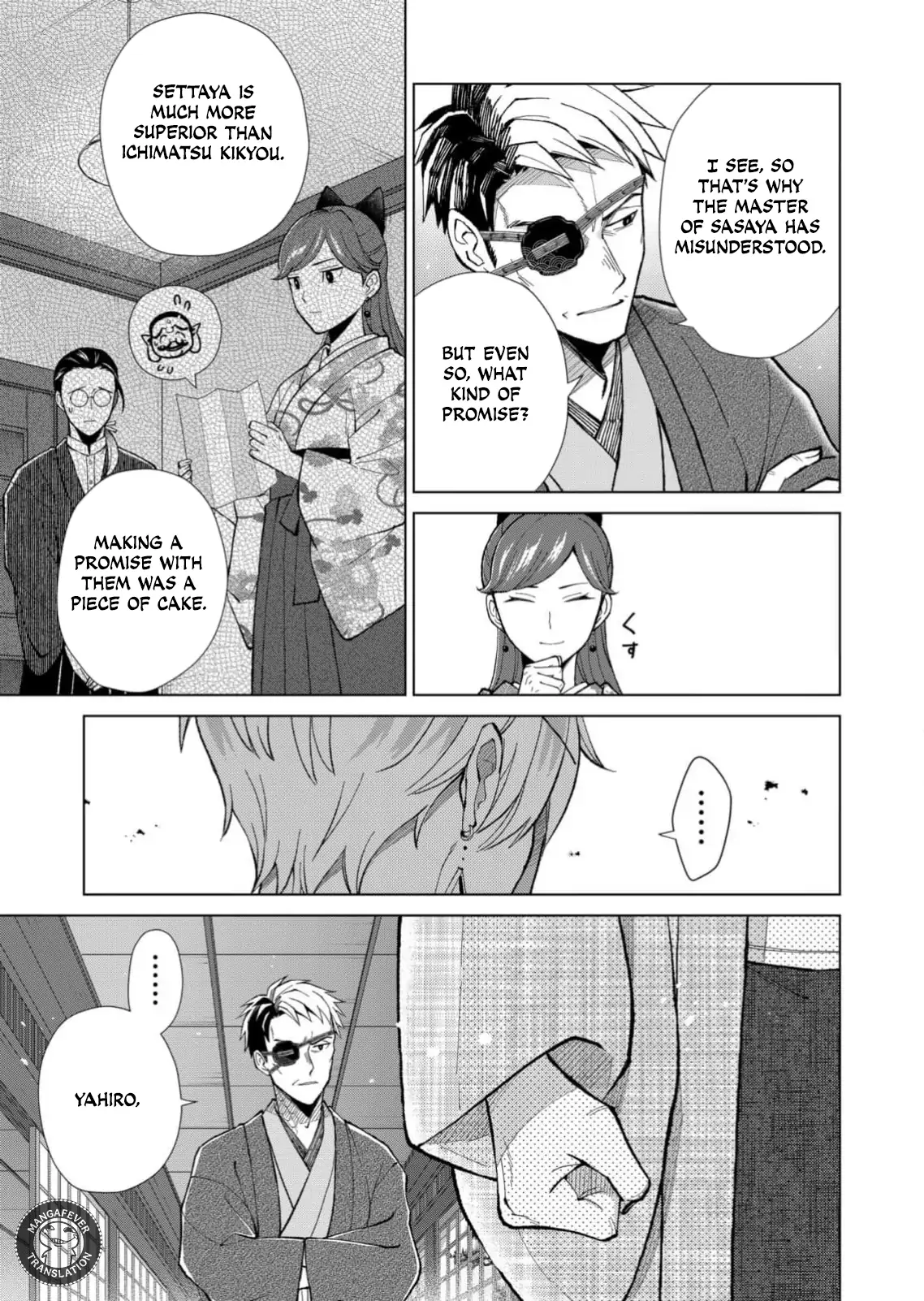 Ugly Duckling of the Entertainment District Chapter 68 - page 4
