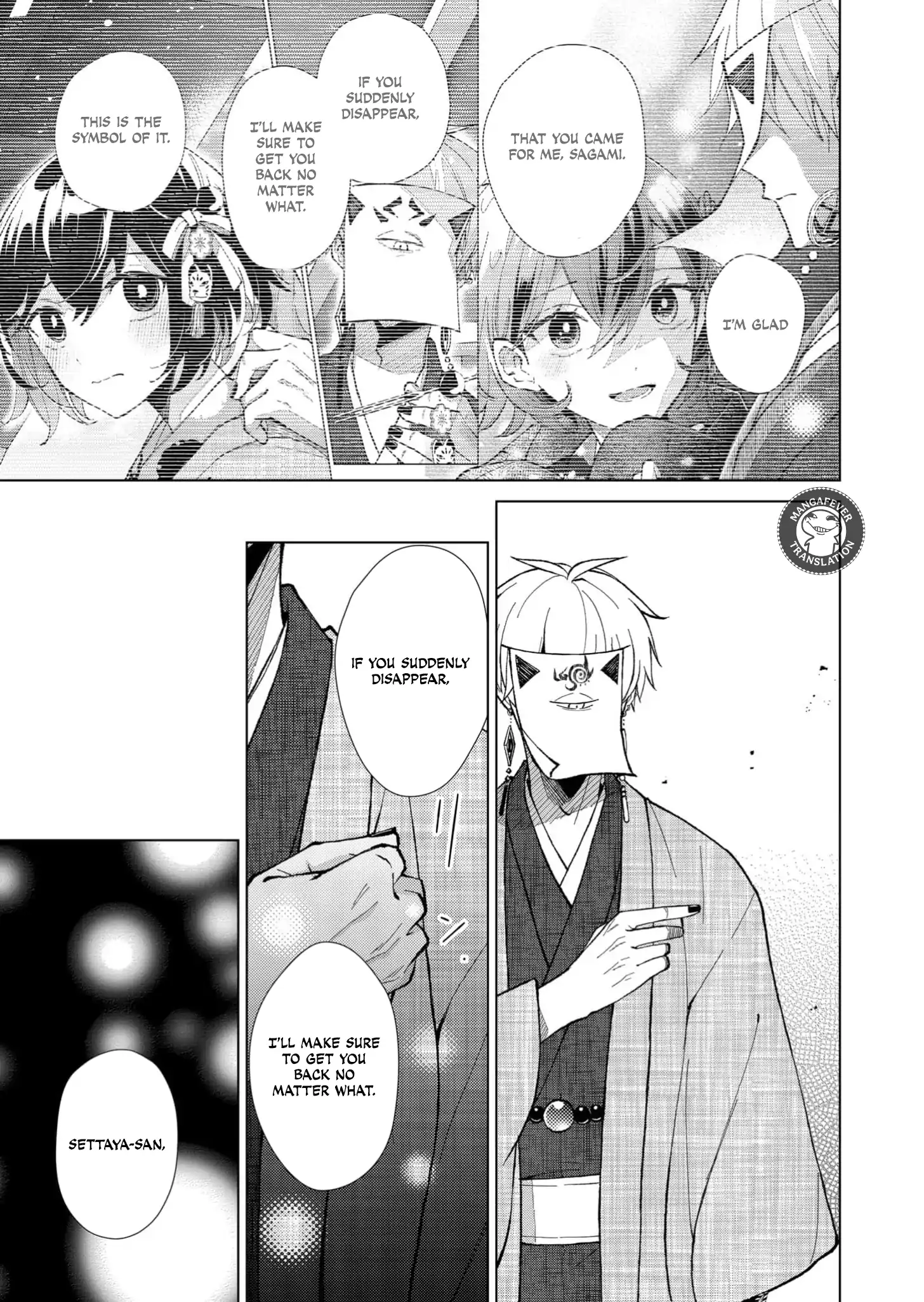 Ugly Duckling of the Entertainment District Chapter 68 - page 6