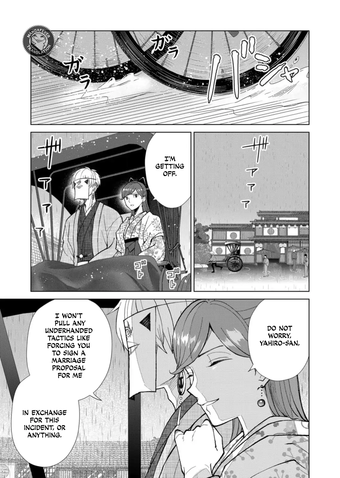 Ugly Duckling of the Entertainment District Chapter 68 - page 8