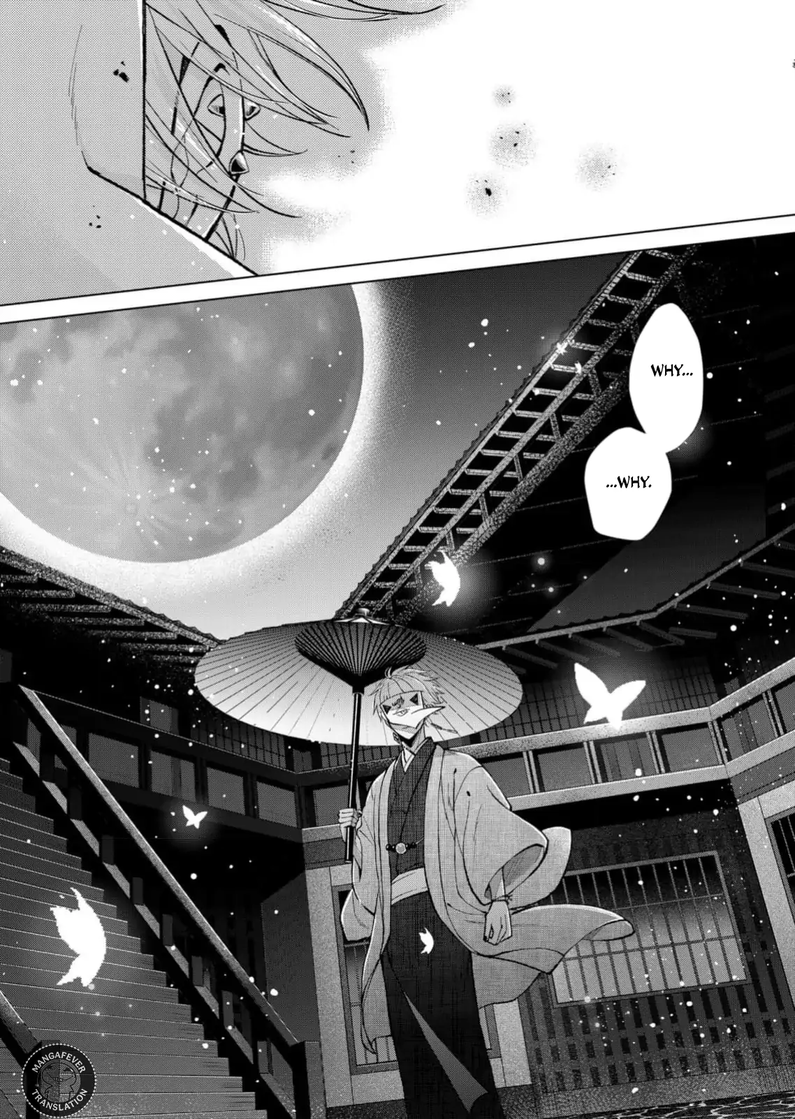 Ugly Duckling of the Entertainment District Chapter 69 - page 14