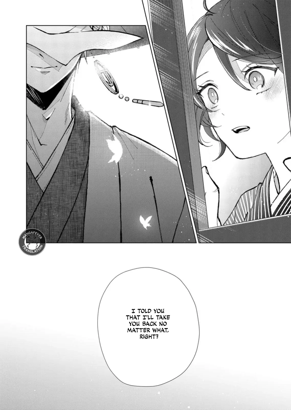 Ugly Duckling of the Entertainment District Chapter 69 - page 15