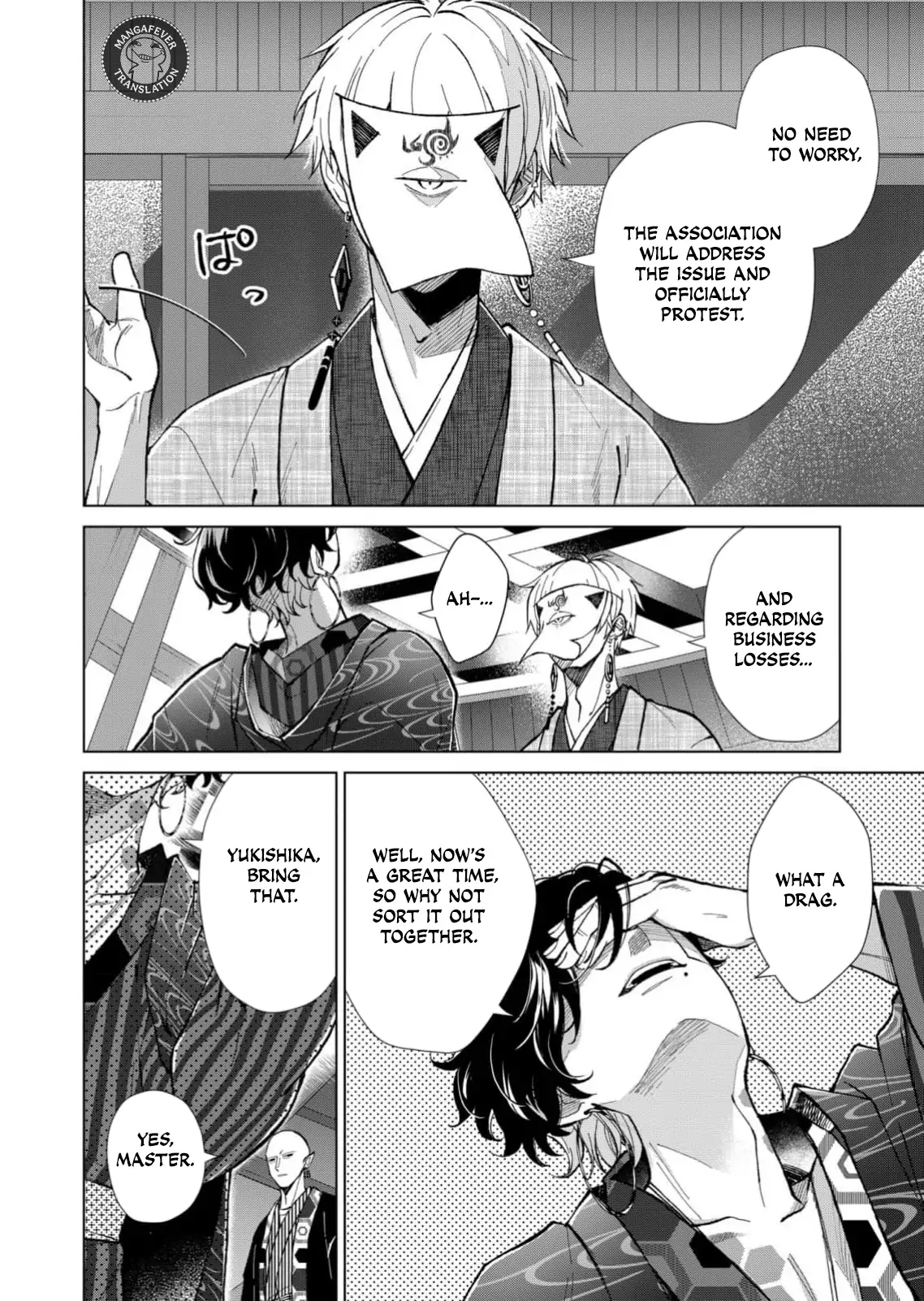 Ugly Duckling of the Entertainment District Chapter 69 - page 3