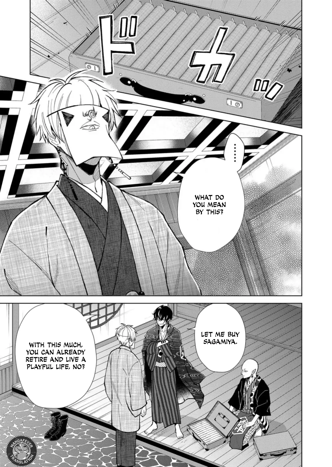 Ugly Duckling of the Entertainment District Chapter 69 - page 4
