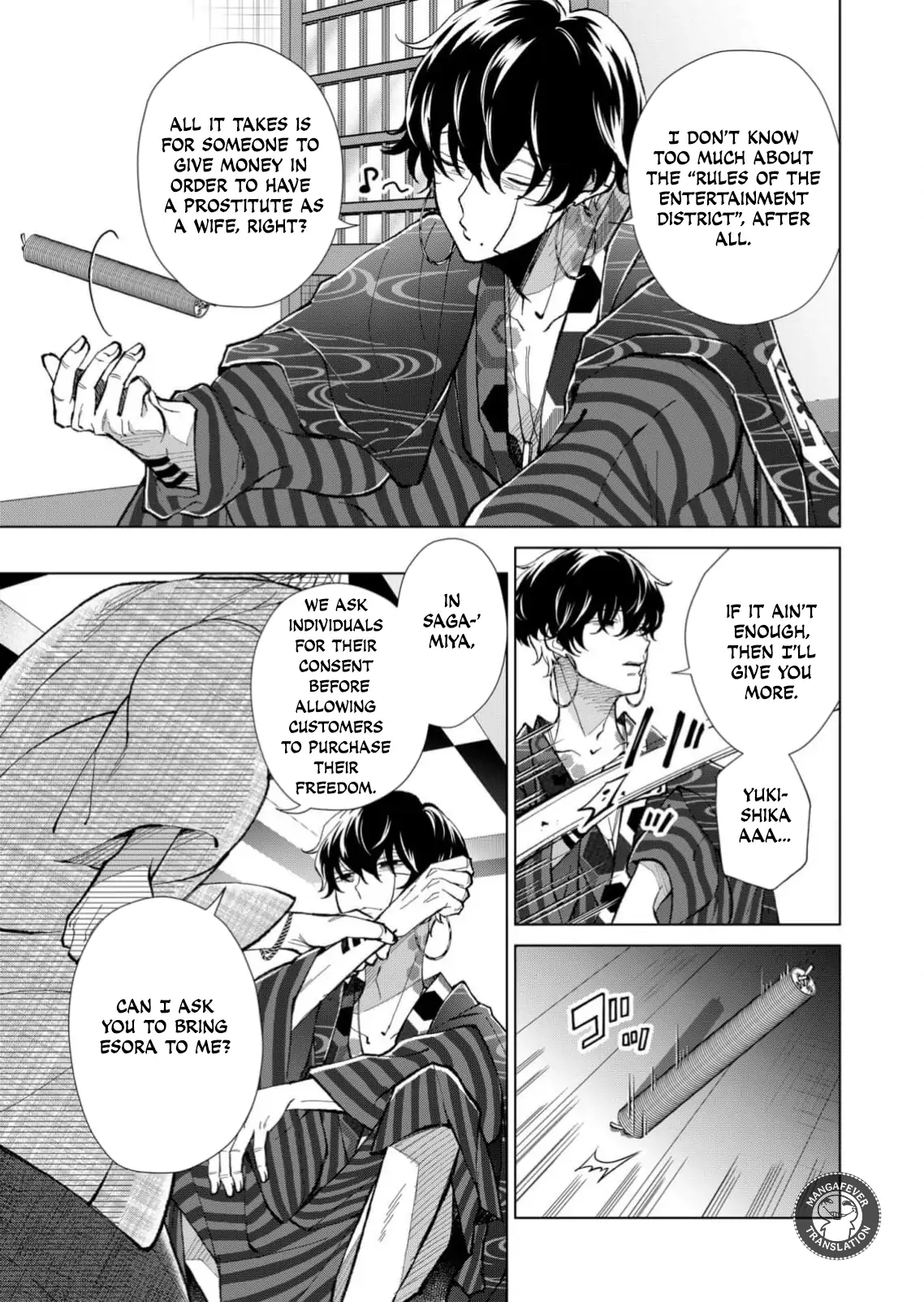 Ugly Duckling of the Entertainment District Chapter 69 - page 6