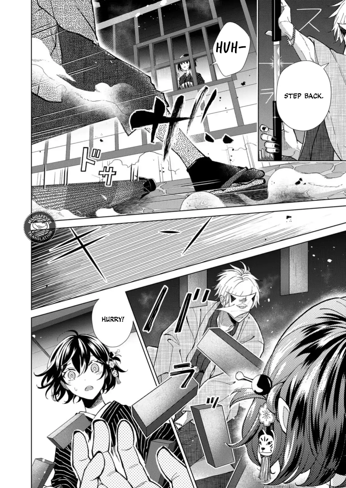 Ugly Duckling of the Entertainment District Chapter 70 - page 9