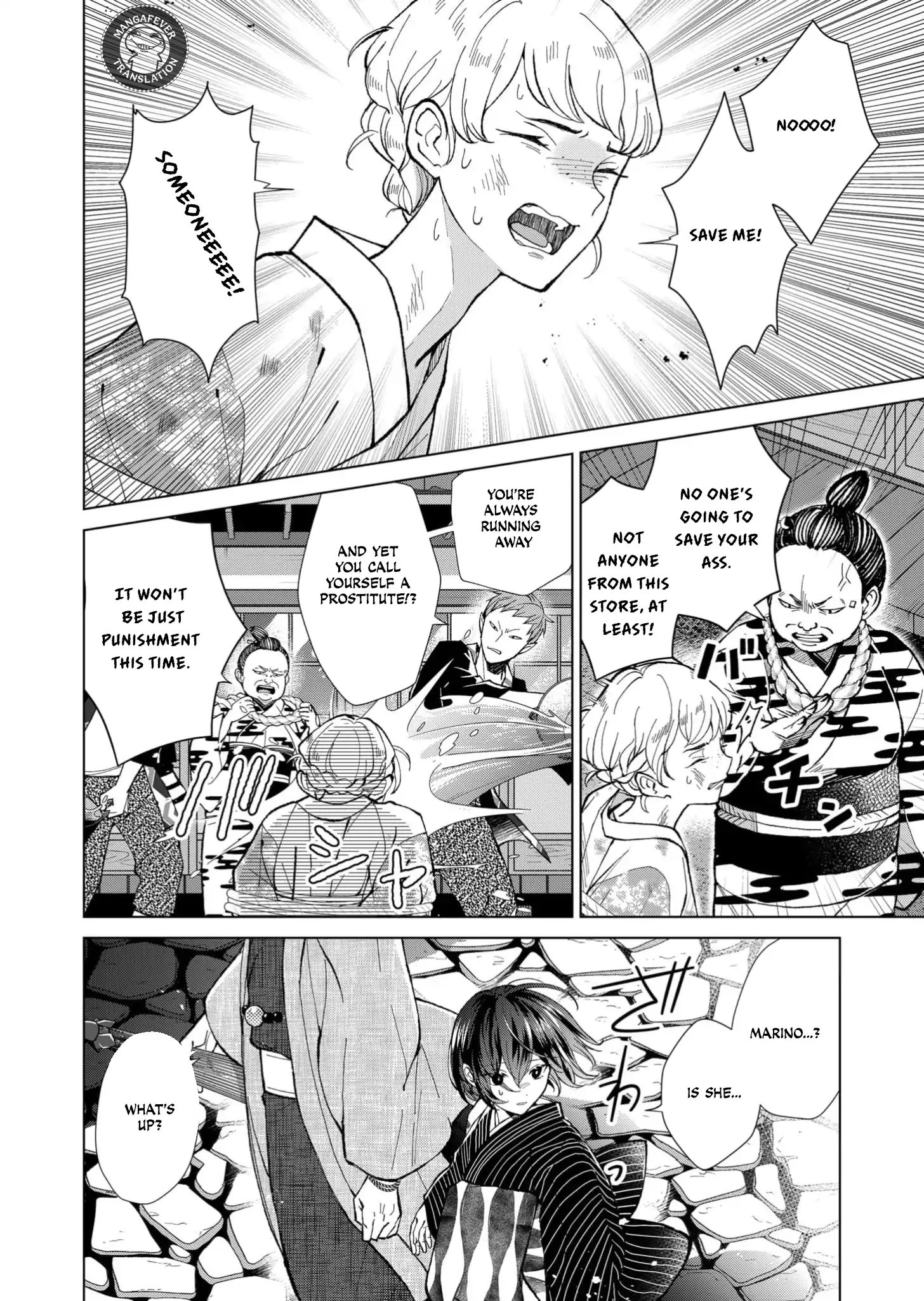 Ugly Duckling of the Entertainment District Chapter 70 - page 11