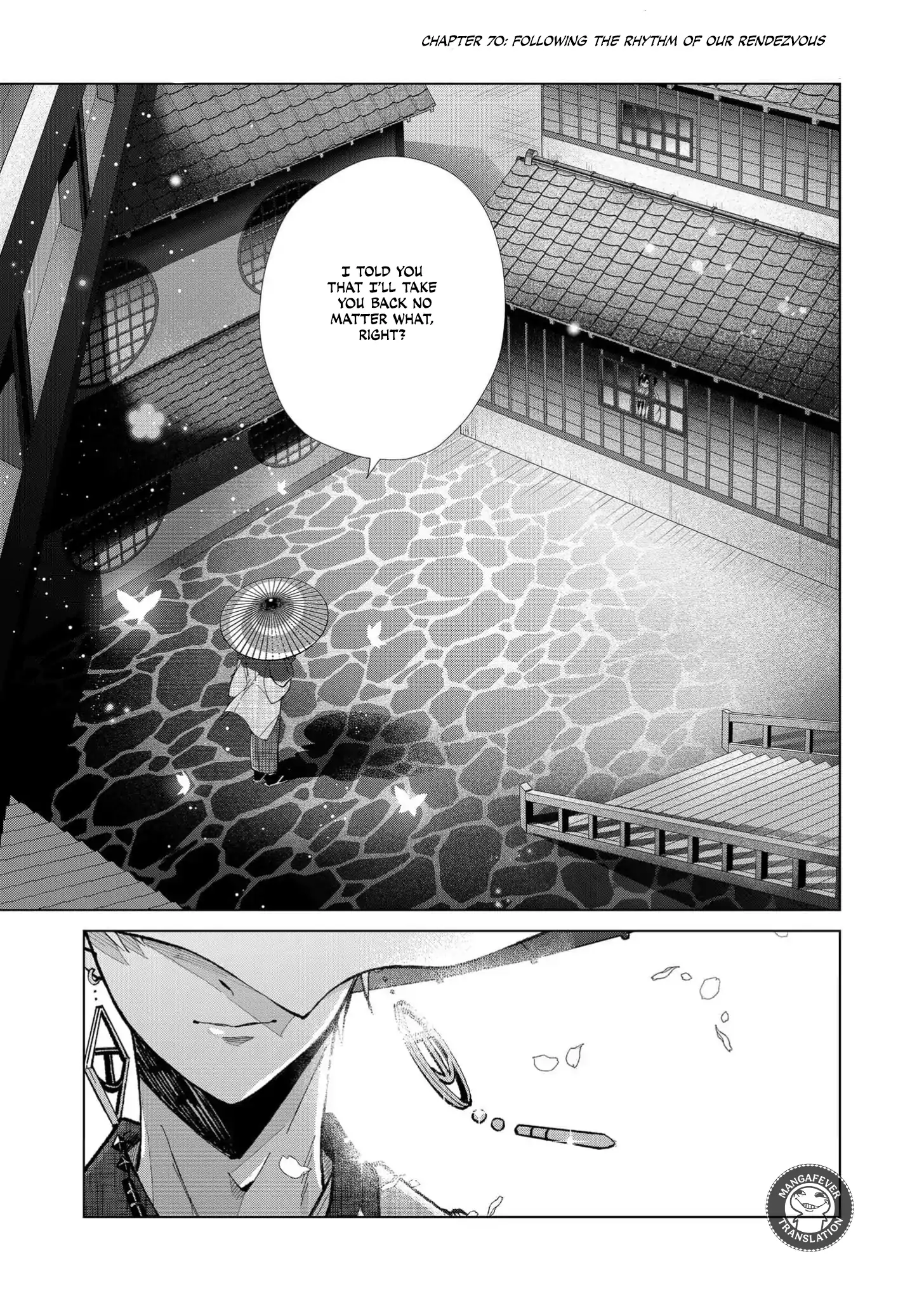 Ugly Duckling of the Entertainment District Chapter 70 - page 2