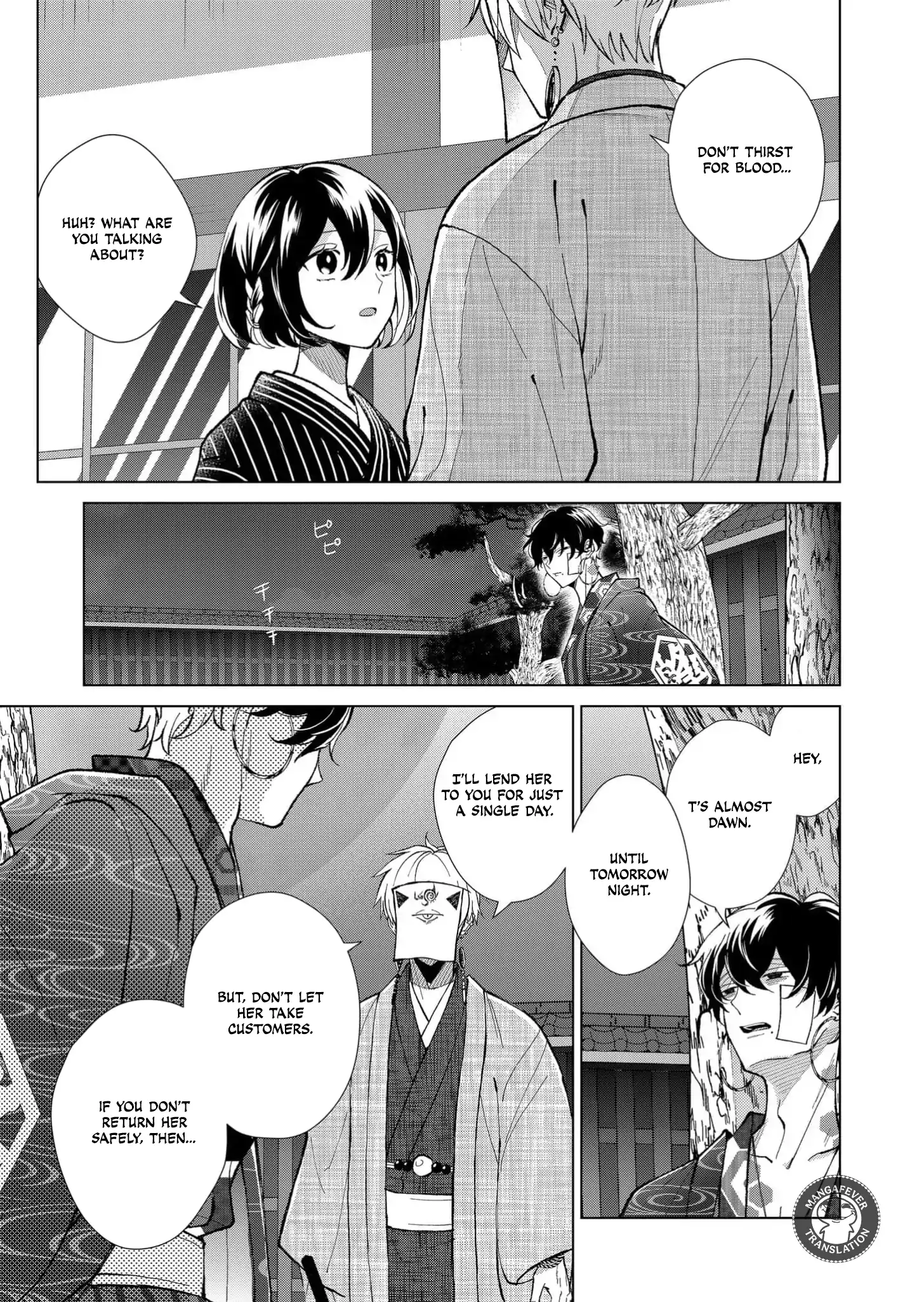 Ugly Duckling of the Entertainment District Chapter 71 - page 12