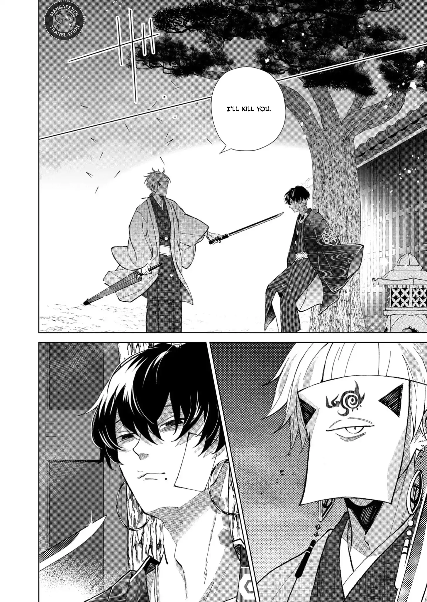 Ugly Duckling of the Entertainment District Chapter 71 - page 13