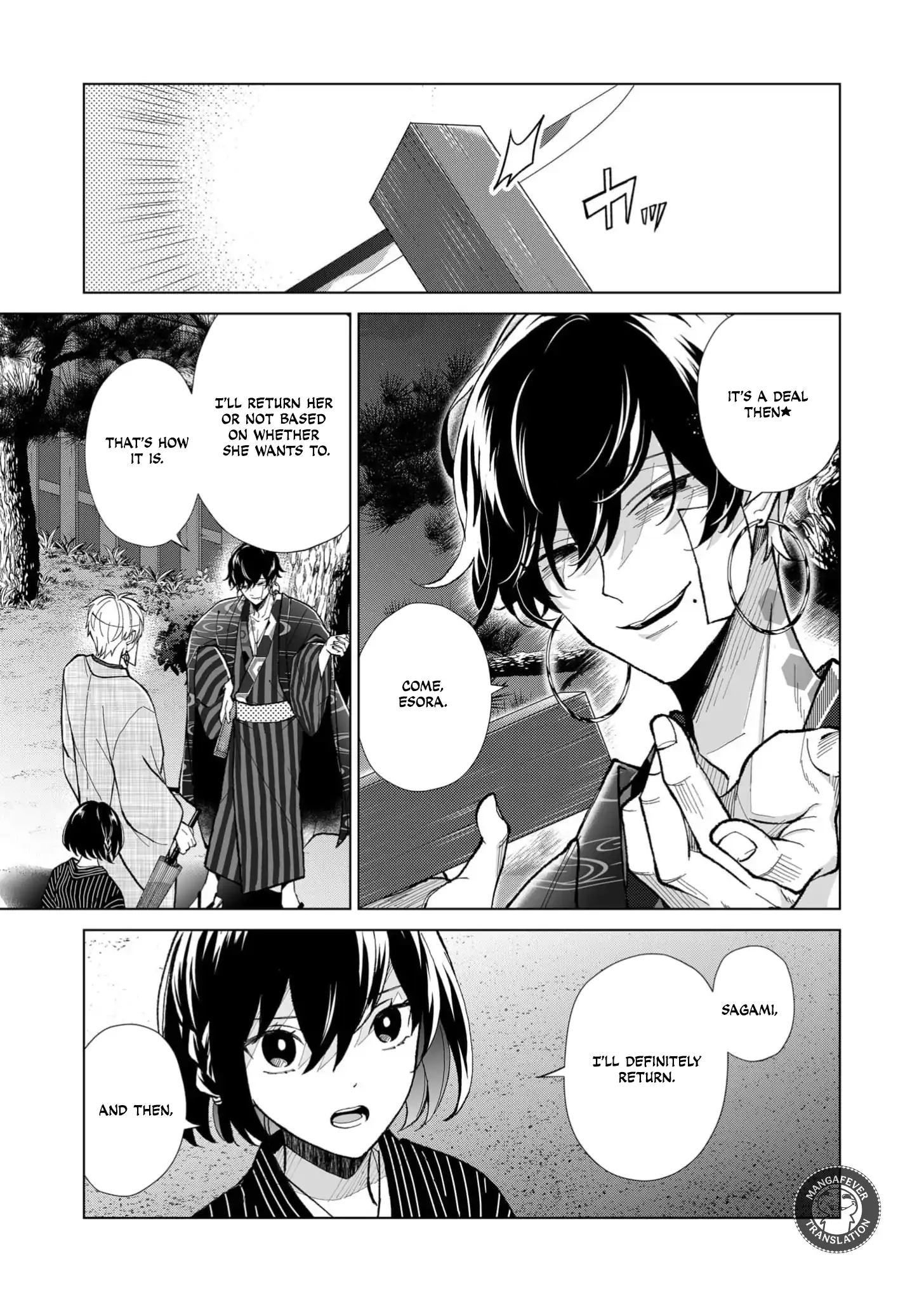 Ugly Duckling of the Entertainment District Chapter 71 - page 14