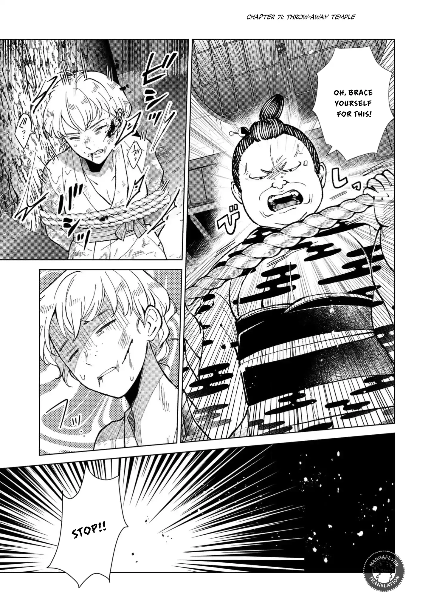 Ugly Duckling of the Entertainment District Chapter 71 - page 2