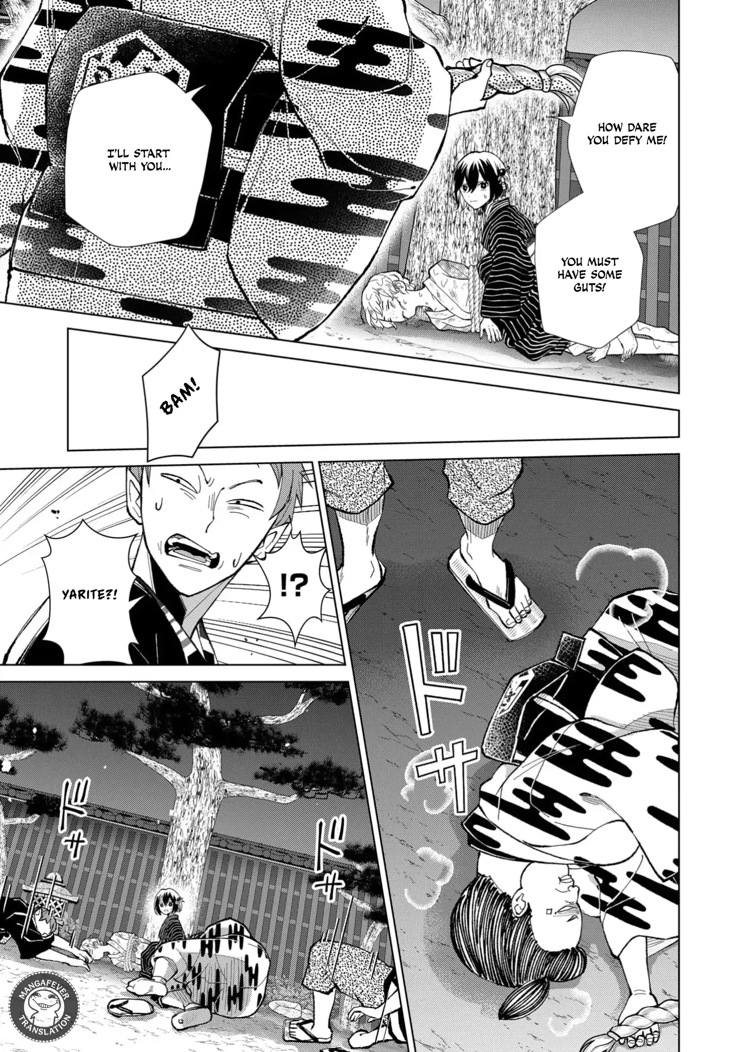 Ugly Duckling of the Entertainment District Chapter 71 - page 4