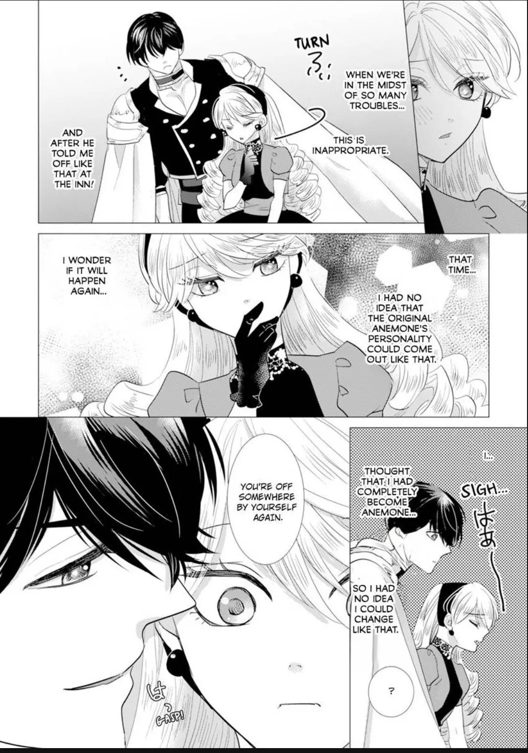 After Being Embraced by The Prince, The Villainess Rushes Straight into His Romace Route!? Chapter 19 - page 13