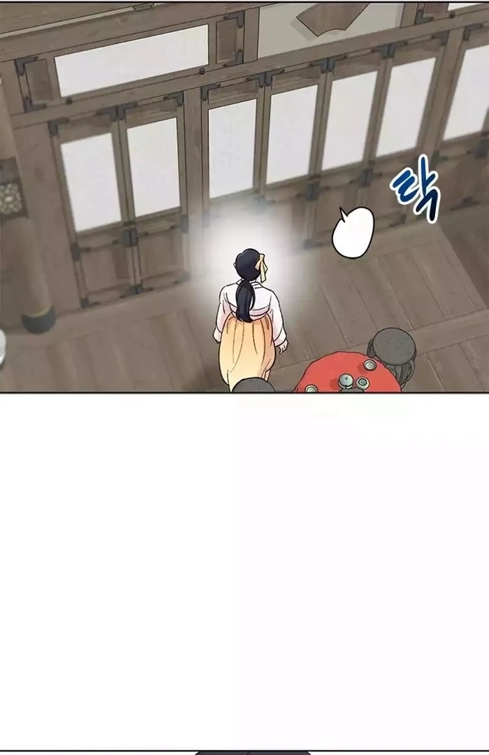 Pure Heart Of A Monster Chapter 15 - page 11