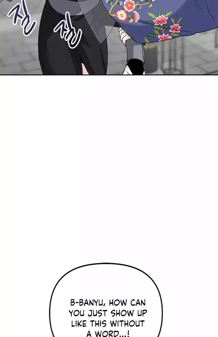 Pure Heart Of A Monster Chapter 15 - page 14