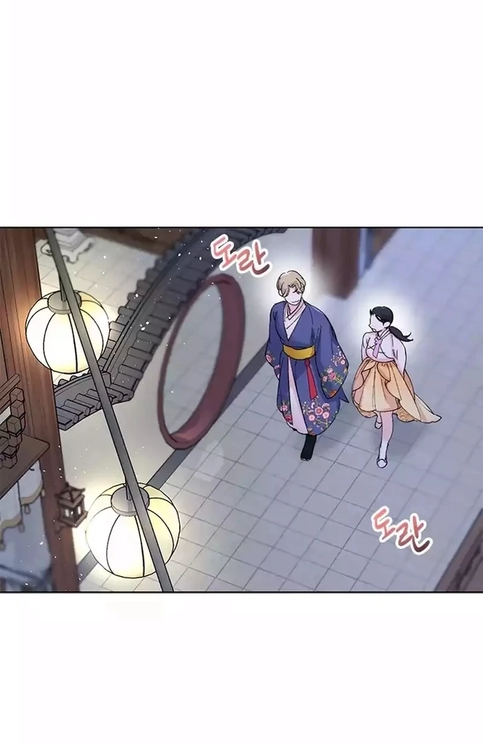 Pure Heart Of A Monster Chapter 15 - page 49