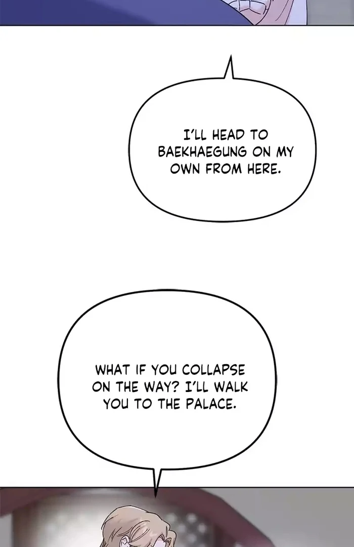 Pure Heart Of A Monster Chapter 15 - page 51