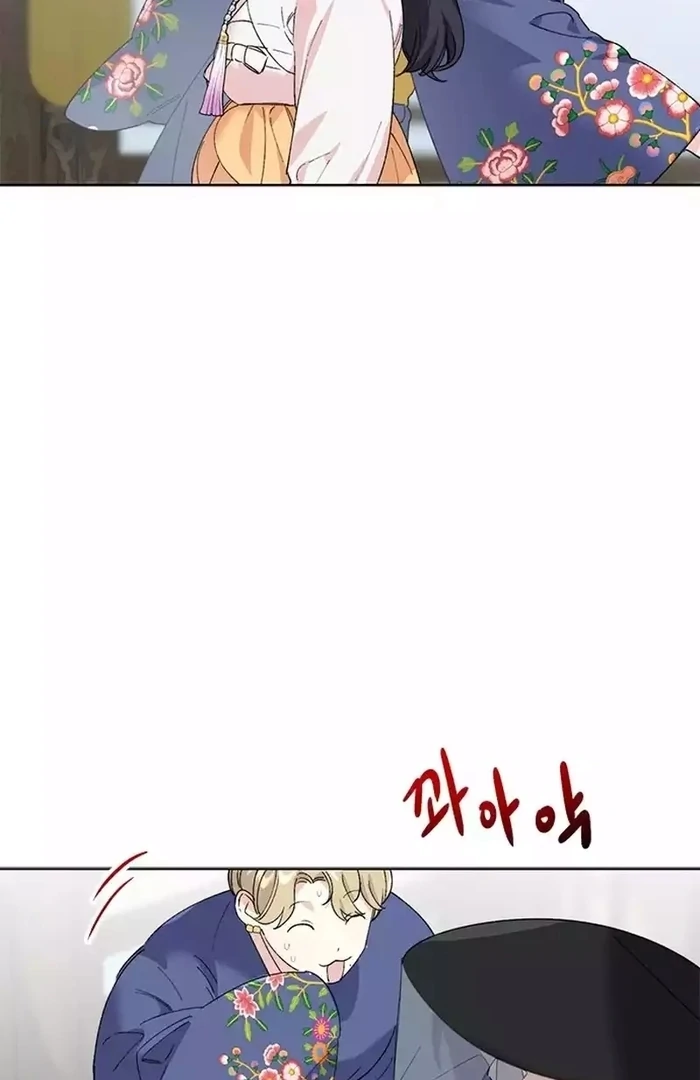 Pure Heart Of A Monster Chapter 15 - page 7