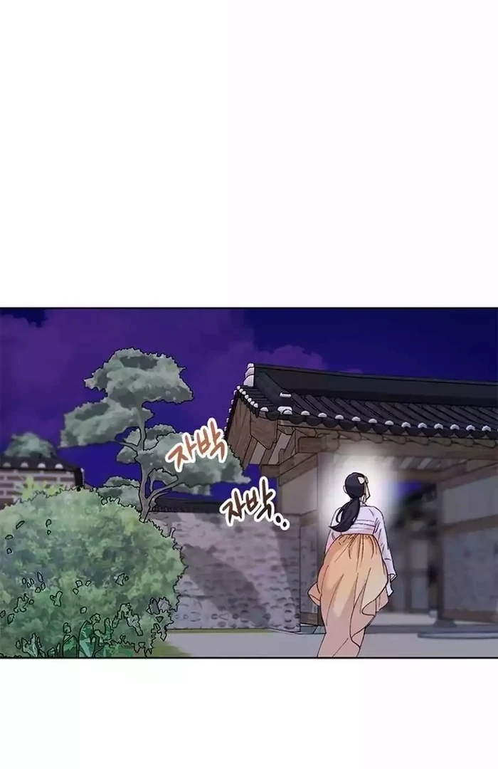 Pure Heart Of A Monster Chapter 15 - page 70