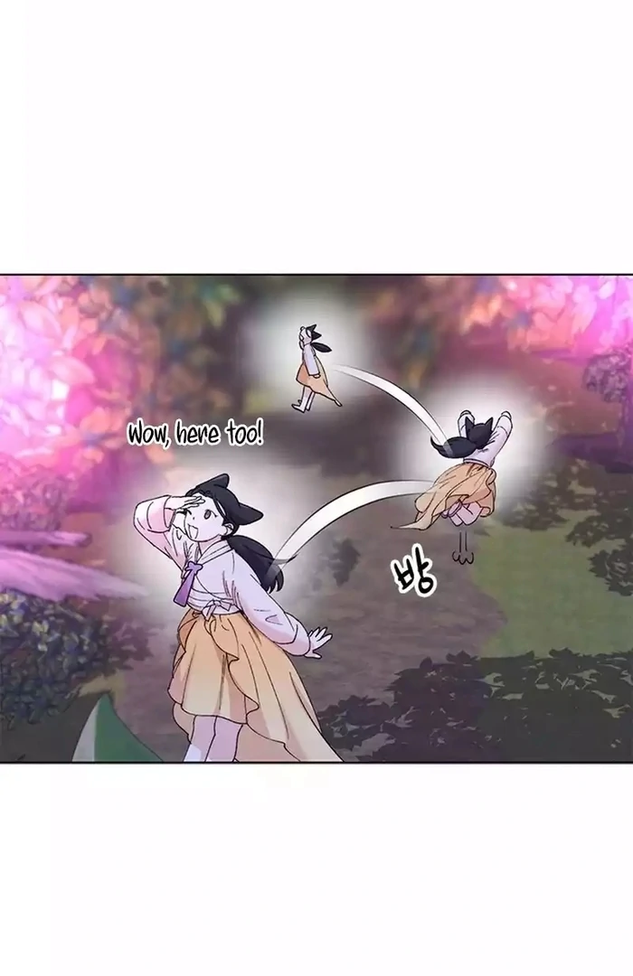 Pure Heart Of A Monster Chapter 15 - page 78