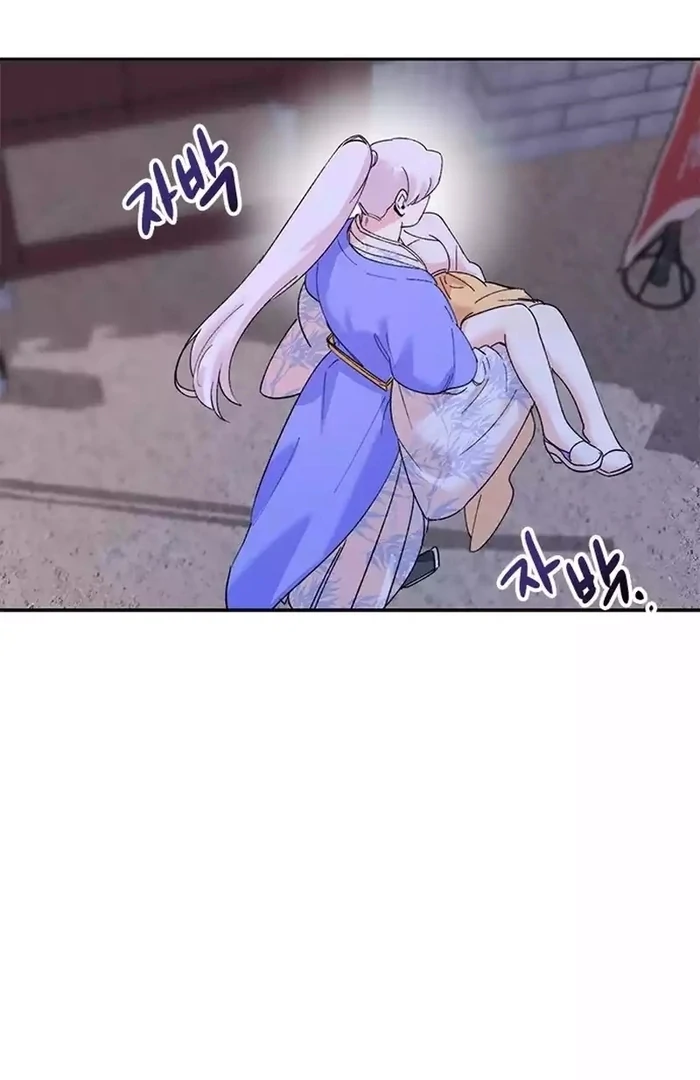 Pure Heart Of A Monster Chapter 16 - page 14