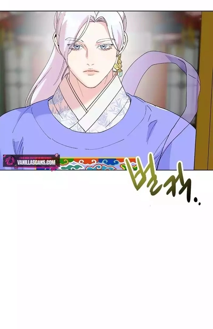 Pure Heart Of A Monster Chapter 16 - page 21