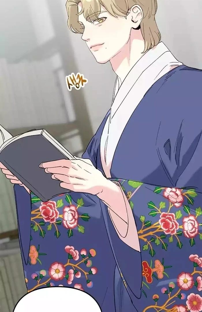 Pure Heart Of A Monster Chapter 16 - page 24