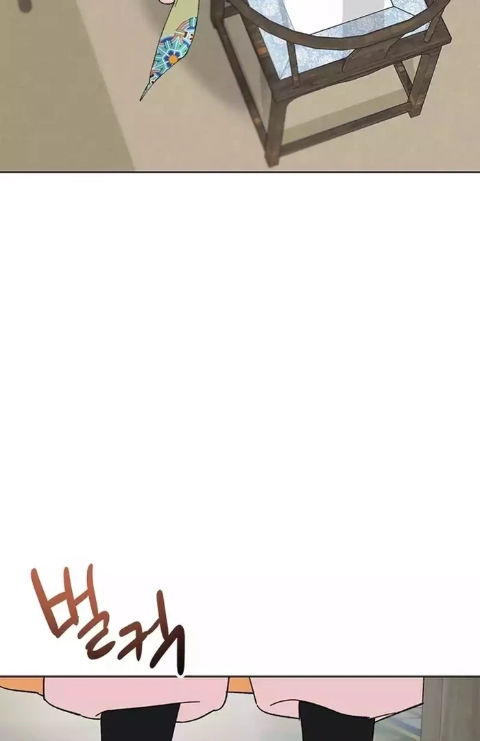 Pure Heart Of A Monster Chapter 16 - page 73