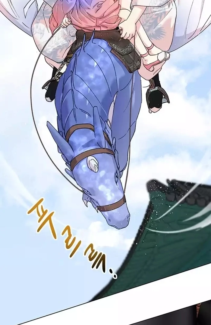 Pure Heart Of A Monster Chapter 17 - page 24