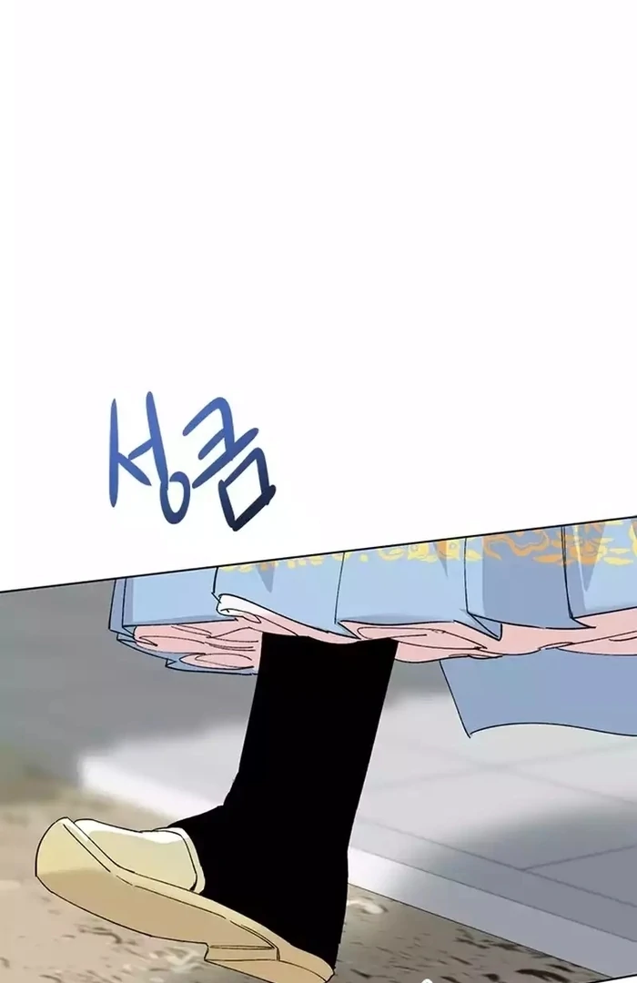 Pure Heart Of A Monster Chapter 17 - page 31