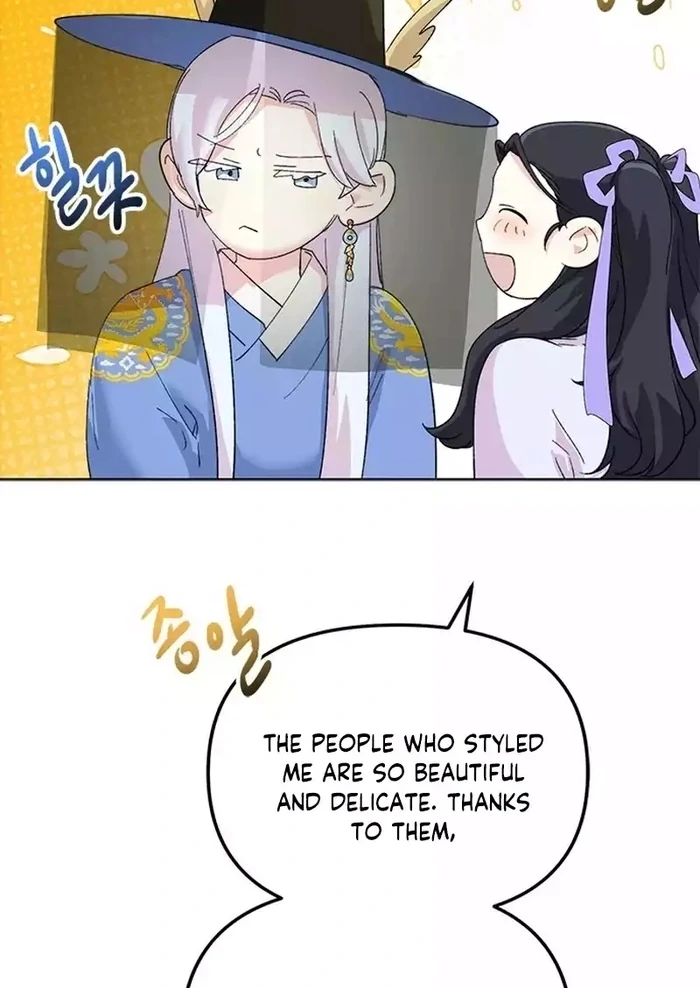 Pure Heart Of A Monster Chapter 17 - page 45