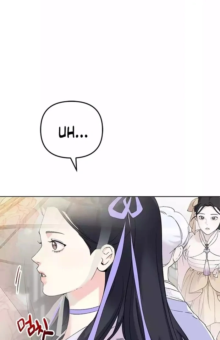 Pure Heart Of A Monster Chapter 17 - page 60