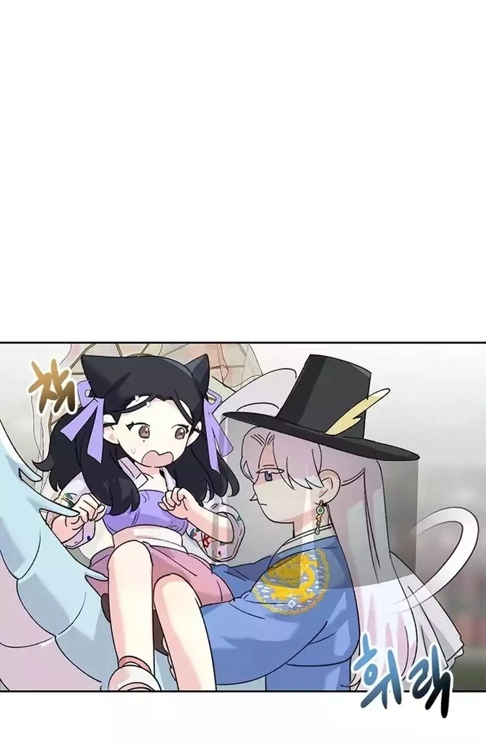 Pure Heart Of A Monster Chapter 17 - page 68